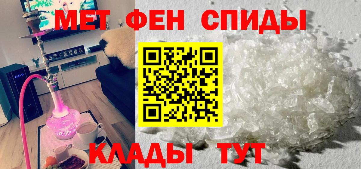 Амфетамин Розовый Мичуринск