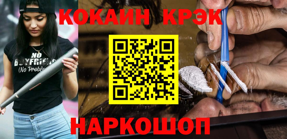 Cocaine  Cocaine Боливия  Вход с VPN  Мичуринск  Cocaine Боливия 