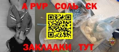 скорость mdpv Заволжье