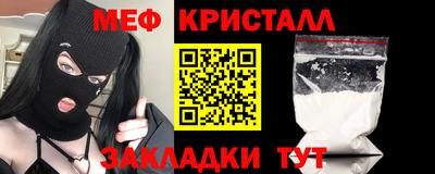 прущий лед Жуковский
