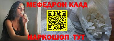 прущий лед Жуковский