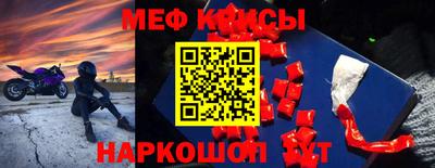 скорость mdpv Заволжье