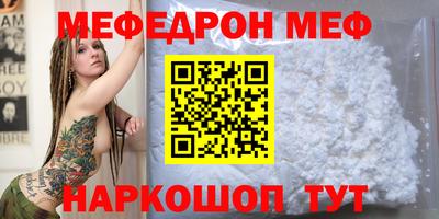 прущий лед Жуковский