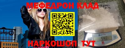 крисы Сланцы