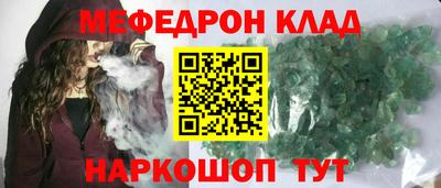 скорость mdpv Заволжье