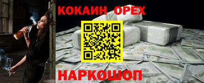прущий лед Жуковский