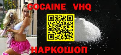 прущий лед Жуковский