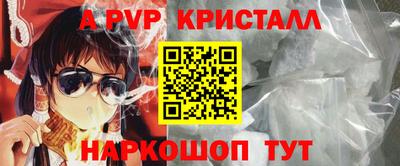 стаф Заводоуковск