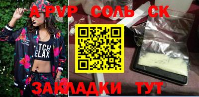 стаф Заводоуковск