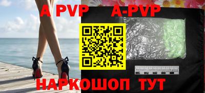 прущий лед Жуковский