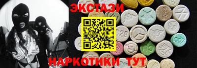 скорость mdpv Заволжье
