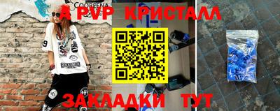 стаф Заводоуковск