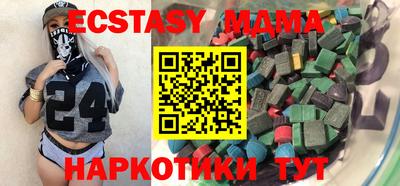 скорость mdpv Заволжье