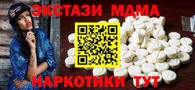 стаф Заводоуковск