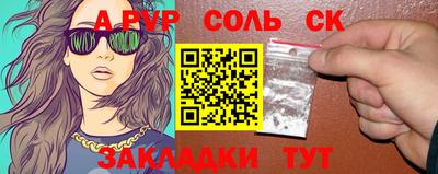 прущий лед Жуковский