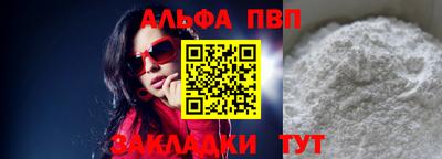 скорость mdpv Заволжье