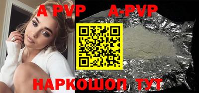 прущий лед Жуковский