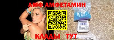 прущий лед Жуковский