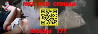 скорость mdpv Заволжье