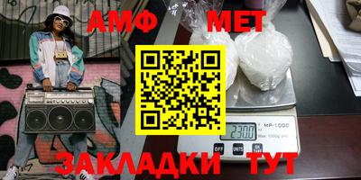 прущий лед Жуковский