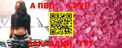 стаф Заводоуковск