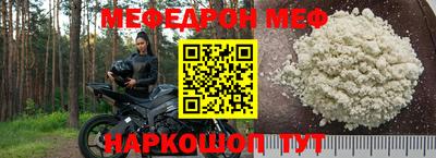 прущий лед Жуковский