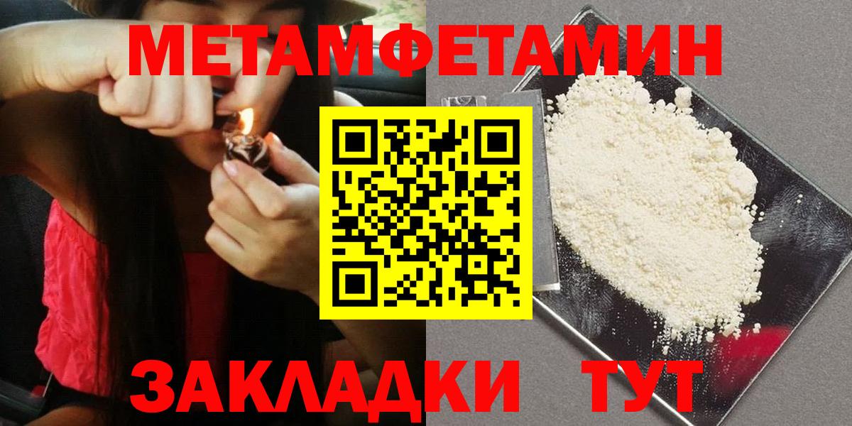 Мичуринск  Меф МЯУ МЯУ кристаллы  Канабис  LSD-25  Вход с VPN  Cocaine  Гашиш  Купить  Каннабис 