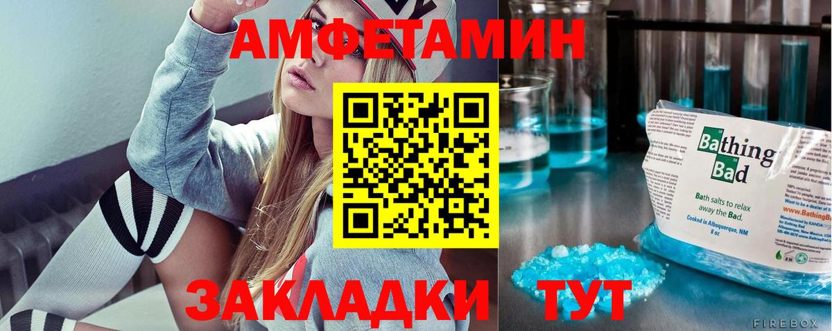 Метамфетамин Methamphetamine Мичуринск