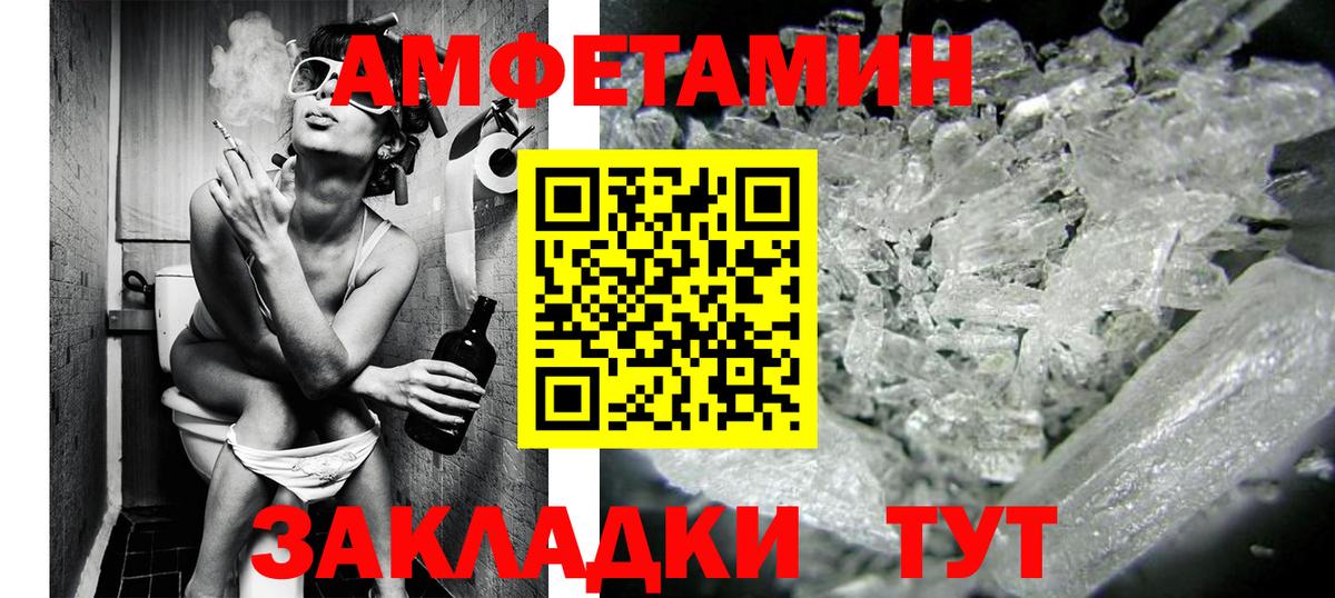 МЕТАМФЕТАМИН мет  Вход с VPN  Мичуринск  МЕТАМФЕТАМИН мет 