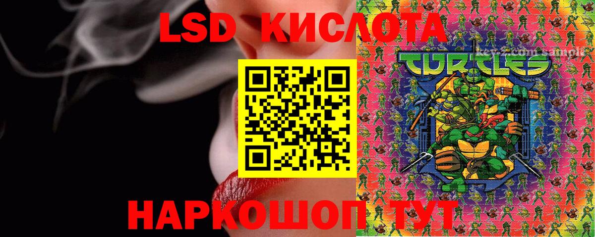 Мичуринск  Марки 25I-NBOMe  Вход с VPN  Марки NBOMe 1,8мг 