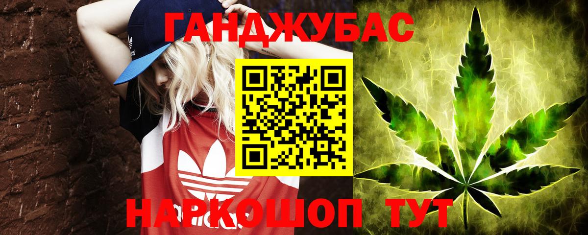 LSD-25 Мичуринск