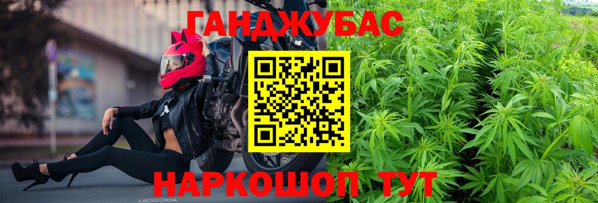 Шишки марихуана индика Мичуринск