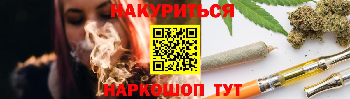 Марихуана SATIVA & INDICA  МАРИХУАНА VHQ  Вход с VPN  Марихуана конопля  Мичуринск 